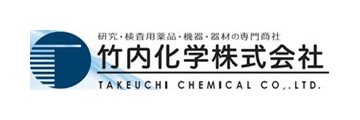 竹内化学株式会社
